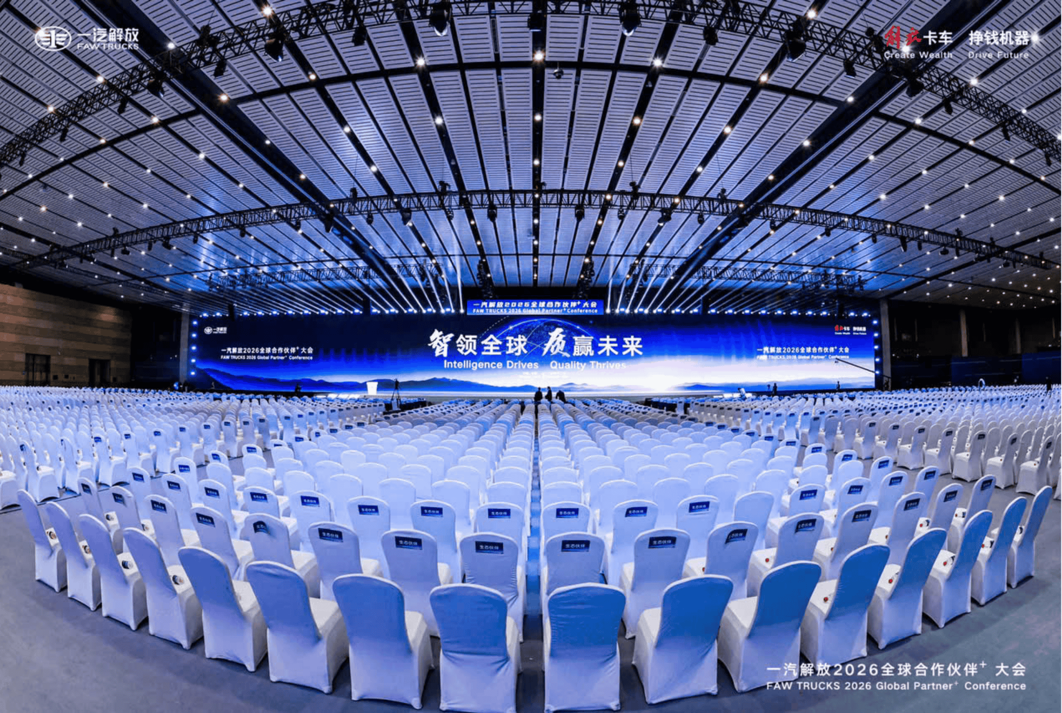  FAW TRUCKS BẮC GIANG THAM DỰ SỰ KIỆN FAW TOÀN CẦU TẠI TRUNG QUỐC 